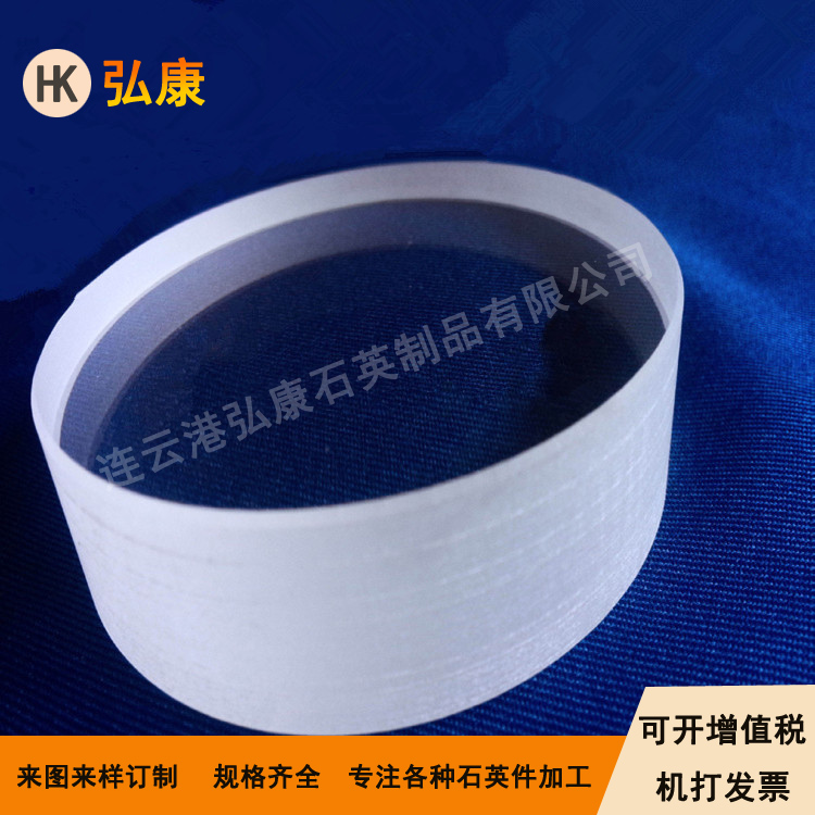 石英視窗，石英觀察窗，高溫視窗